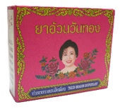 ยาอ้วนวันทอง-เพิ่มน้ำนวล-อิ่มเอิบ