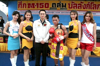 world boxing championship, thailand